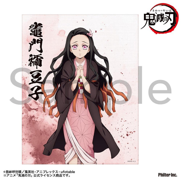 『鬼滅の刃』ミニキャンバス (竈門禰豆子)